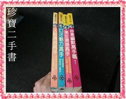 4本合售 二手時代 我還是想你,媽媽 戰爭沒有女人的臉 鋅皮娃娃兵 亞歷塞維奇作品【b1ah-240302-小說】zx 歷史價格詳細信息