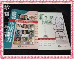 地球生存地圖：88張環境資訊圖表，看懂世界資源消耗與氣候危機 歷史價格詳細信息