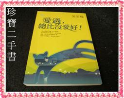 【圓神】比鬼故事更可怕的是你我身邊的故事 / 那一年，那些沒人說的故事(少女老王)(7/1出版) 歷史價格詳細信息