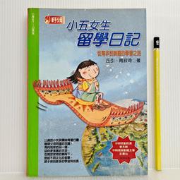 新手父母-幼教老師不用數到3的秘密：全美12位最優秀幼教老師傳授孩子終生受用的教養技巧 歷史價格詳細信息