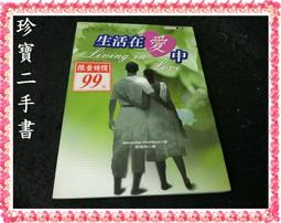 【珍相大白】女神伊登-蠶絲卵殼膜蜂萃面膜皂 (100g/顆)*5顆 歷史價格詳細信息