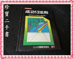 供佛必備寶字令旗座 五令旗令旗斗底座 太極五行旗座道教法器 歷史價格詳細信息