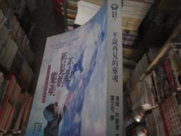 說再見前的30分鐘DVD，新田真劍佑, 北村匠海，台灣正版全新109/9/4發行 歷史價格詳細信息