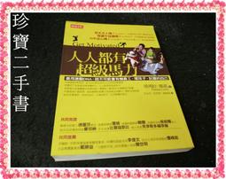 【珍寶二手書FA188】放羊的星星：電視小說:9789575657734│三立電視│台視文化 大致翻閱無劃記 歷史價格詳細信息