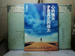 活水書房-二手書-心理勵志-心靜致富-李茲-P1-203157 歷史價格詳細信息