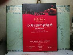 活水書房~二手書-心理勵志-《新.零極限-透過未完成的清理.再度脫胎換骨的祕密-方智-P4-102785 歷史價格詳細信息