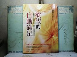 活水書房~二手書-心理勵志-47個女人最真實的聲音-李元貞-婦女新知-P2-402596 歷史價格詳細信息