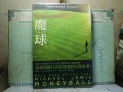 活水書房~二手書-心理勵志-和孤獨做朋友-弘兼憲史的一人生活學-角川-P4-103228 歷史價格詳細信息