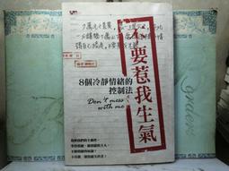 活水書房~二手書-心理勵志-聖塔菲星空下的回憶-尋找生命真相的旅程-莎莉.麥克琳-宇宙花園 P2-201778 歷史價格詳細信息