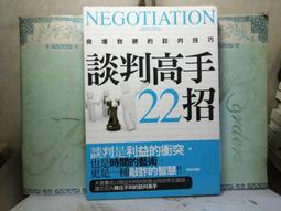 活水書房~二手書-心理勵志-失控的火車頭-從童年經驗解析你的性情-劉修吉-P2-402599 歷史價格詳細信息