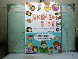 活水書房~二手書-心理勵志-傾聽愛的聲音原來幸福如影隨形-宋達民-親子天下-P4-103224 歷史價格詳細信息