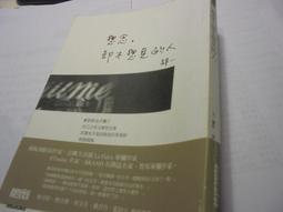 【三采】一張摺紙，啟發小朋友全智能 用手指思考 幾何摺紙摺出數學力╳想像力╳記憶力 歷史價格詳細信息