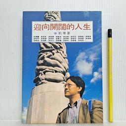 迎向2024必備組【我不是胖虎/鯊魚先生Mr.Shark】2024 桌曆/DIY木質桌曆+系列明信片5入組（隨機） 歷史價格詳細信息