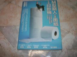 智利-2009年2000披索塑膠鈔 歷史價格詳細信息