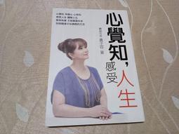 覺知教養：看見自己和孩子的內在需求，療癒每個迷失在育兒焦慮的父母<啃書> 歷史價格詳細信息