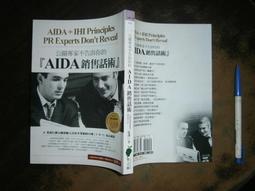 (全友書店&lt;百朝&gt;)電腦書~ 《救世傳說 徹底攻略寶典》無劃記│百朝出版│00&bull; 歷史價格詳細信息