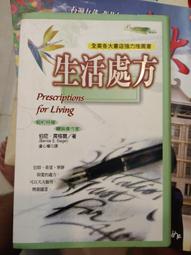 【生活禪】「方融」石與木日式茶盤 / 玄武岩石雕+黑檀木／台灣工藝(30*22*3.5cm) 歷史價格詳細信息
