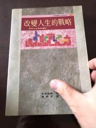 改變潛意識，成就美好現實︰用量子力學實現願望的11個法則[75折] TAAZE讀冊生活 歷史價格詳細信息