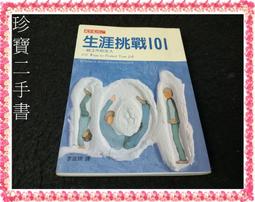 【天下文化】孫主任的經濟筆記 a 歷史價格詳細信息