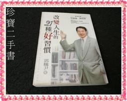 泛騰 POC980KD 雙模公網對講機 全國通對講機 5000公裡 4G全網通 歷史價格詳細信息