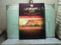 活水書房~二手書-心理勵志-當你的才華還撐不起你的夢想-今周刊-上P5-600269 歷史價格詳細信息
