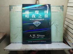 活水書房-二手書-心理勵志-心靜致富-李茲-P1-203157 歷史價格詳細信息