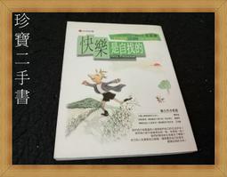 【珍寶二手書A1】《潛水鐘與蝴蝶》:9578468334│大塊│尚多明尼克 大致翻閱無劃記 歷史價格詳細信息