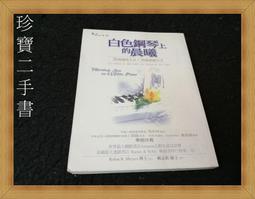 翻版無壓痕模 折彎無壓痕模折彎無痕保護膜折彎機無痕跡塑料膜 歷史價格詳細信息