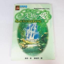 談有論無—魏晉玄學 (有瑕疵，不影響閱讀) 歷史價格詳細信息