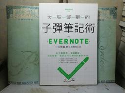 心理勵志《創新者的大膽思考：如何跳脫安全思維，勇敢冒險，出奇致勝》約拿．薩克斯 / 三采 / 原價340 歷史價格詳細信息