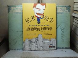 沒禮貌的蛋糕【王宏哲推薦教導白目型小孩最佳繪本】 歷史價格詳細信息