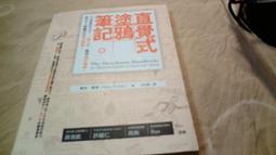 不用穿線的針免穿針免認盲人針家用縫衣針木筒手縫針線盒盛卿 歷史價格詳細信息