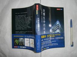 【全新書】心理駭客 上+下//K.I//無雙輕小說//Avi書店 歷史價格詳細信息