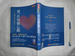 全家~心情愛耍LINE 耍LINE大頭筆-熊大好害羞 歷史價格詳細信息