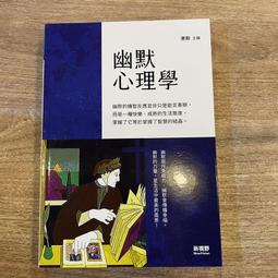 學作麵包的頂級入門書 (暢銷新裝版)：201個Q＆A+史上最完整的Step by Step教學《新絲路》 歷史價格詳細信息