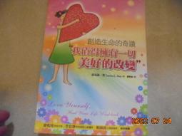 我擁群像：栽進體內的微米宇宙，看生物如何與看不見的微生物互相算計、威脅、合......【城邦讀書花園】 歷史價格詳細信息