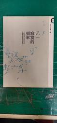寂寞的海冰絲羅紋安全褲(1件入)【小三美日】 DS001319 歷史價格詳細信息