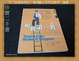 【珍寶二手書A15】《培養愛的能力》:9577800149│華藝文化│林金龍 大致翻閱無劃記 歷史價格詳細信息