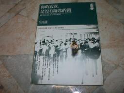 人生 是沒有答案的選擇題 歷史價格詳細信息