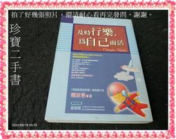 行人及自行車騎士之道路通行環境調查與輔助工具研發(1/3)－以道路安全檢核調查為例[106淺綠] 歷史價格詳細信息