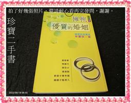 宥寶夏季親子裝全家裝短袖T恤條紋闊腿褲套裝一家三口XT83179 歷史價格詳細信息