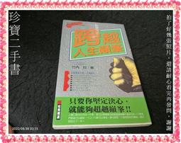 巔峰人生DVD，Kilian Jornet: Path to Everest 台灣正版全新 歷史價格詳細信息