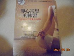 冥想課程合集快速放松修養身心靜心瑜伽療愈緩解壓力U盤自學優盤 歷史價格詳細信息