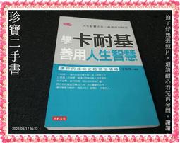 【珍寶二手書FA123】《B棟11 樓》:9861240551│商周│藤井樹 泛黃大致翻閱無劃記 歷史價格詳細信息