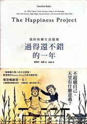 得意的一天不飽和葵花油  2.4L【愛買】 歷史價格詳細信息