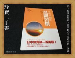 (A19) 二手書 我的他 - 卡羅素 /樂友書房 歷史價格詳細信息