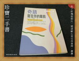 (A19) 二手書 我的他 - 卡羅素 /樂友書房 歷史價格詳細信息