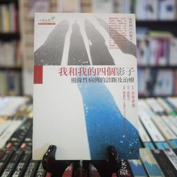 【心靈工坊】我不是故意發脾氣:認識與因應自閉症者的焦慮與崩潰/黛博拉．利普斯基 五車商城(10/18出版) 歷史價格詳細信息