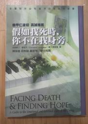 老師，你可以這樣帶班 歷史價格詳細信息