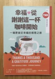 【一杯咖啡】傳承1967年日本技術｜咖啡廳吧檯師經典特調｜隨手自信一杯滴濾式掛耳咖啡｜100包入/商用組 歷史價格詳細信息